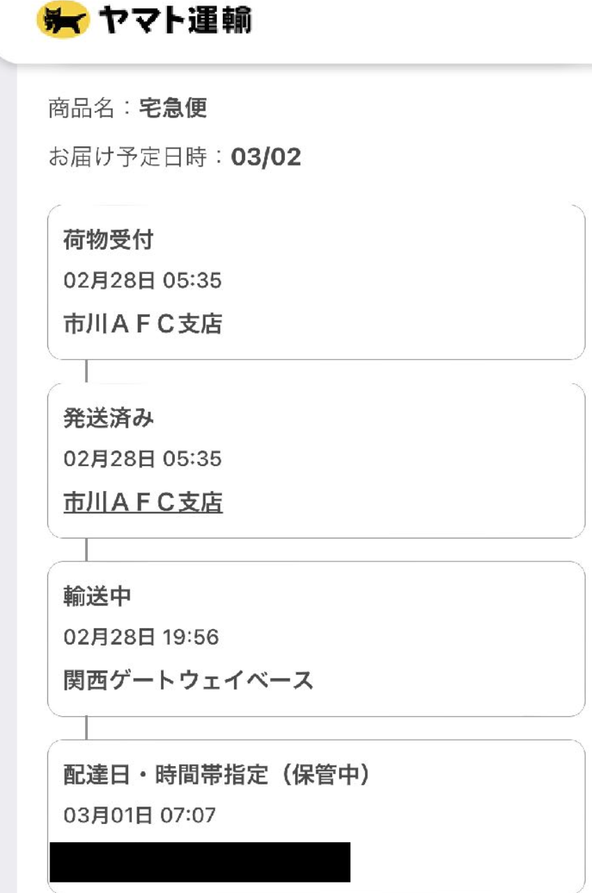 当時物 総務関係法規便覧 📢「こねこ便420」全国販売開始❗／ 2025年5月21日(水)、こねこ